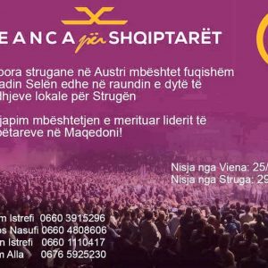 Diaspora strugane në Austri  organizim për raundin e dytë në mbështetje të Ziadin Selës