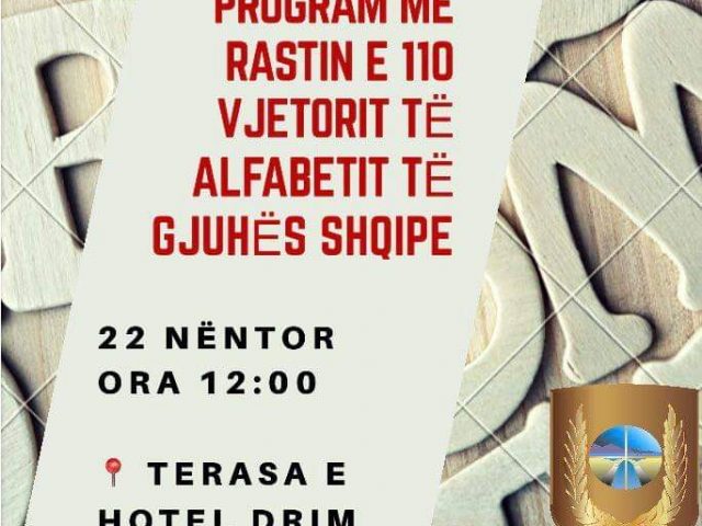 Në Strugë ,program festivë për “Ditën e Alfabetit”