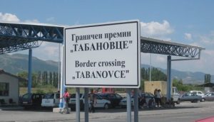 Në vendkalimin kufitar Tabanoc rritet fluksi i hyrje-daljeve në RMV