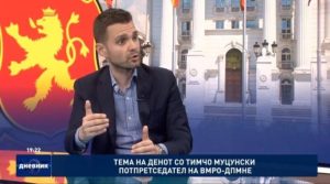 Mucunski: BDI e ka vendin në opozitë, me VLEN jemi afër marrëveshjes përfundimtare