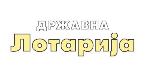 Personi që fitoi 1.7 milionë euro në loto në Ohër nuk po lajmërohet!!!