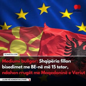 Mediumi bullgar: Shqipëria fillon bisedimet me BE-në më 15 tetor, ndahen rrugët me Maqedoninë e Veriut