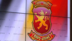 VMRO-DPMNE: Rruga Shkup-Bllacë duhet të riprojektohet me çmim më të lirë se 300 milionë euro